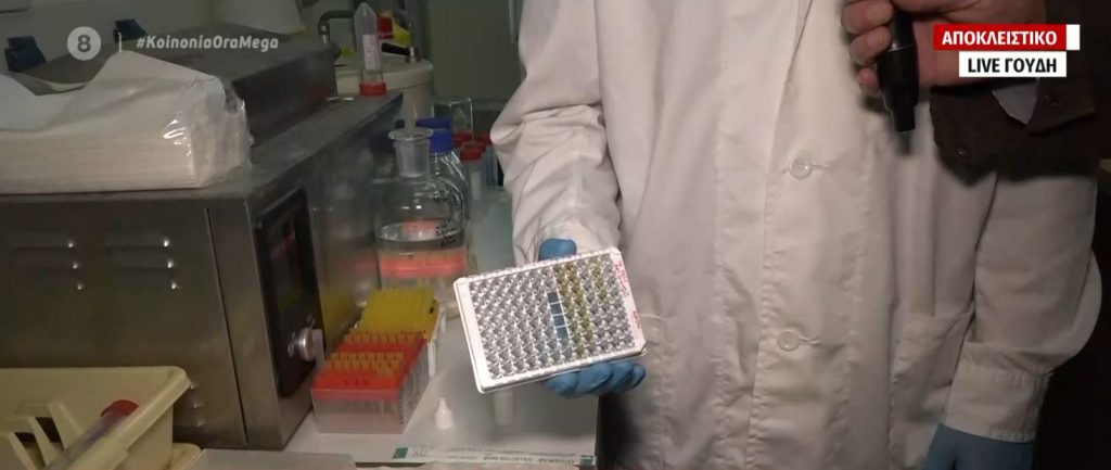Κορωνοϊός: Έτοιμο το πρώτο ελληνικό rapid test