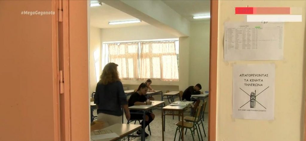 Σενάρια για κλείσιμο των Γυμνασίων στις «κόκκινες» περιοχές