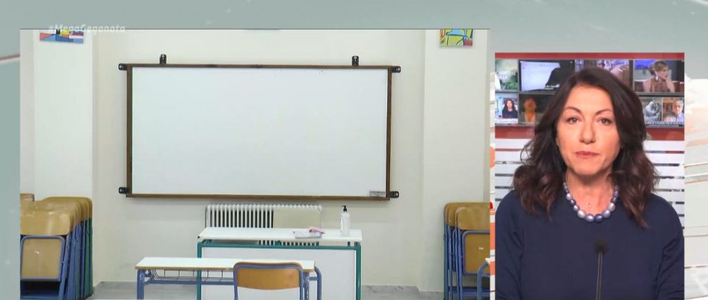 Κορωνοϊός: Στο «τραπέζι» η παράταση του σχολικού έτους – Κανονικά οι διακοπές του Πάσχα