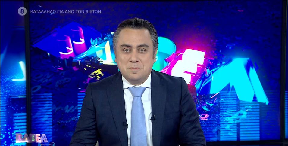 ΒΑΒΕΛ: O Δήμαρχος Αθηναίων, Κώστας Μπακογιάννης, εφ΄ όλης της ύλης