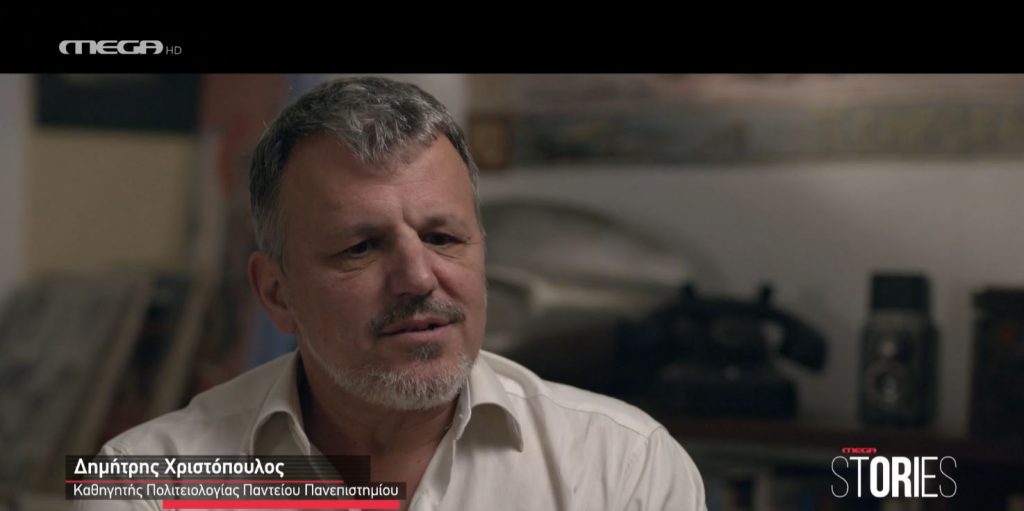 MEGA STORIES: Ιστορίες ελληνικής ιθαγένειας – Είναι έτοιμη η ελληνική κοινωνία;