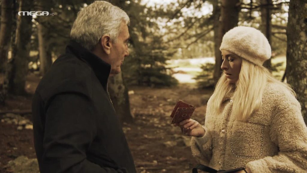 Επεισόδιο 26 - 