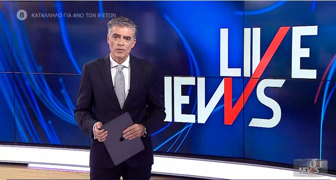 LIVE NEWS 19/03/21 - 