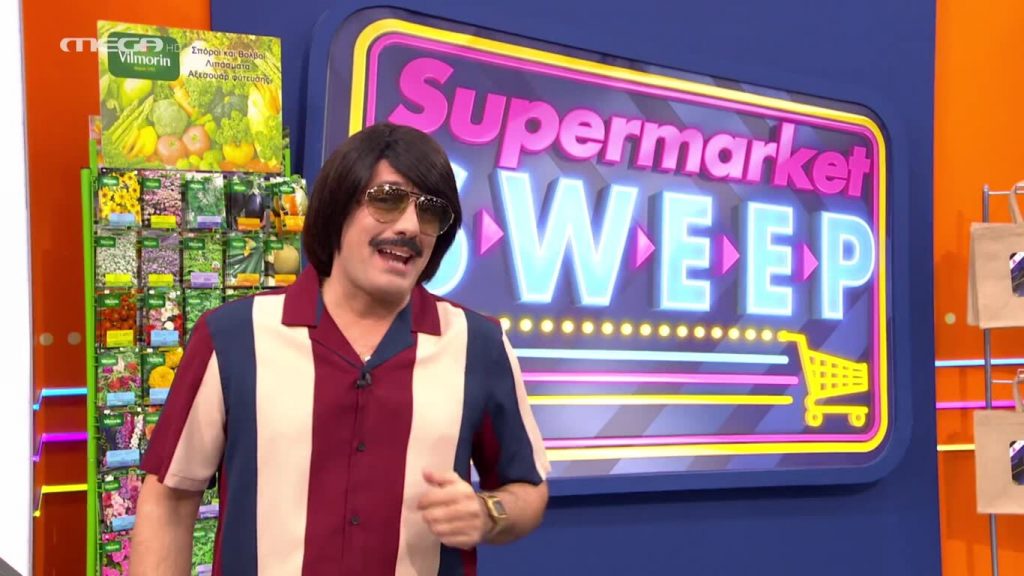 Επεισόδιο 48 - 