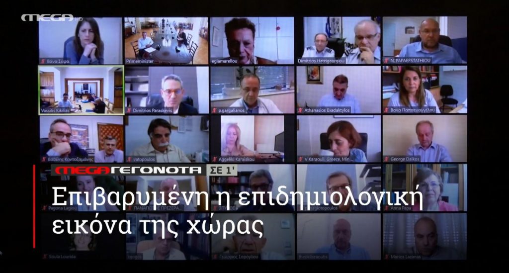 ΜΕGA ΓΕΓΟΝΟΤΑ ΣΕ 1′ - 