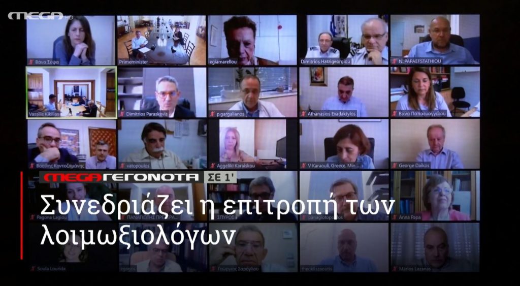 ΜΕGA ΓΕΓΟΝΟΤΑ ΣΕ 1′ - 