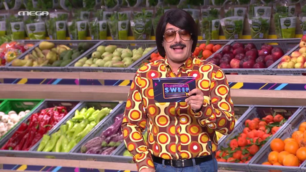 Επεισόδιο 44 - 