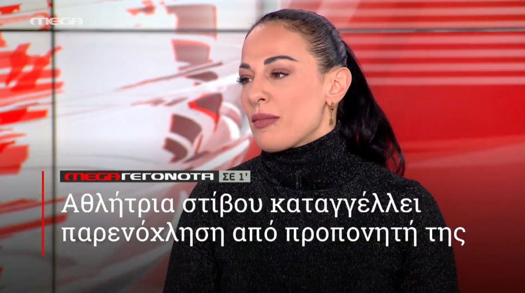 ΜΕGA ΓΕΓΟΝΟΤΑ ΣΕ 1′ - 