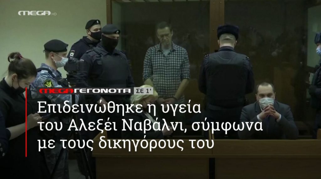 ΜΕGA ΓΕΓΟΝΟΤΑ ΣΕ 1′ - 