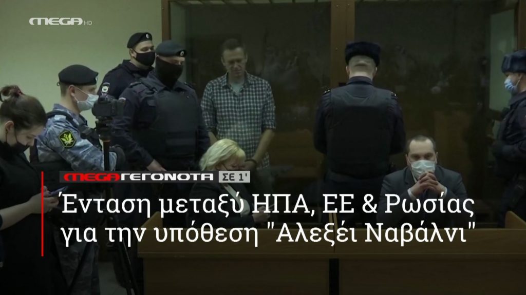 ΜΕGA ΓΕΓΟΝΟΤΑ ΣΕ 1′ - 