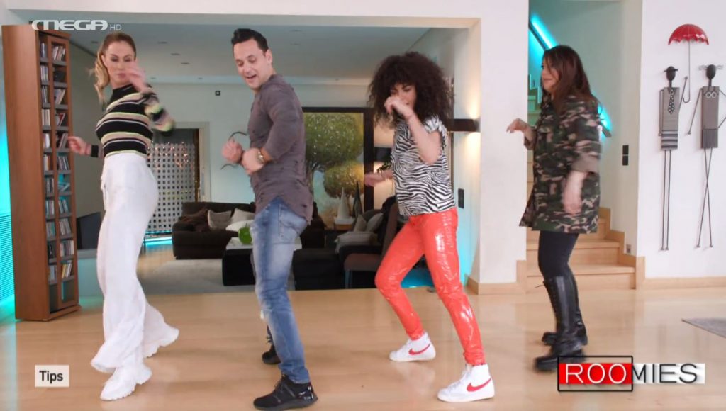 Οι Roomies προετοιμάζονται για τις απόκριες και ξεδιπλώνουν το ταλέντο τους στη σάλσα!
