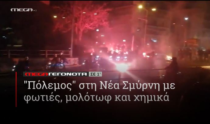 ΜΕGA ΓΕΓΟΝΟΤΑ ΣΕ 1′ - 