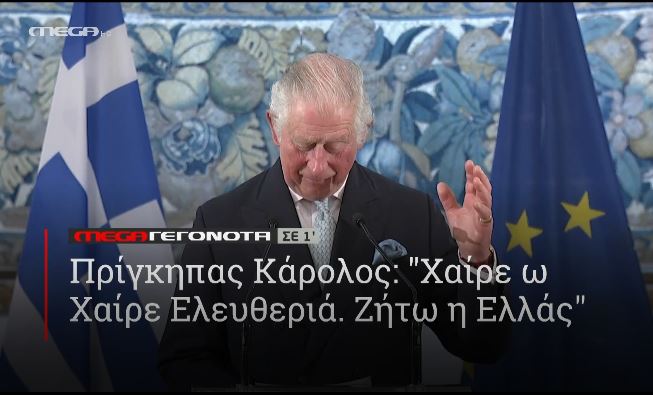 ΜΕGA ΓΕΓΟΝΟΤΑ ΣΕ 1′ - 