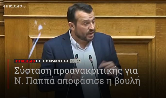 ΜΕGA ΓΕΓΟΝΟΤΑ ΣΕ 1′ - 