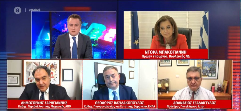 Οι συναθροίσεις & η κούραση των πολίτων – Η «πολυγλωσσία» της επιτροπής των ειδικών