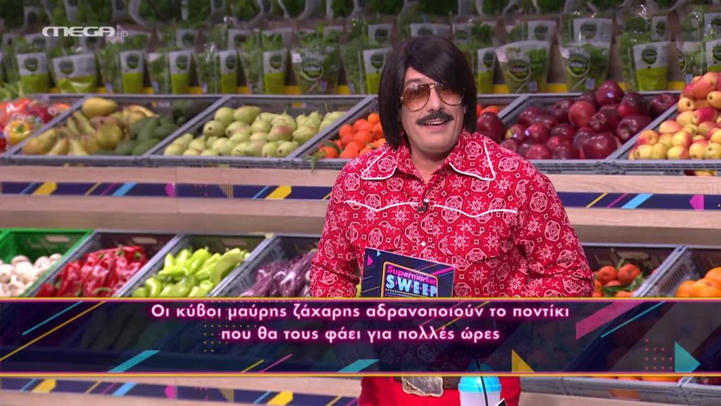 Επεισόδιο 47 - 