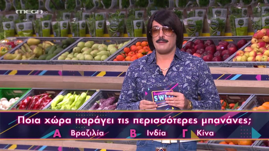 Επεισόδιο 43 - 