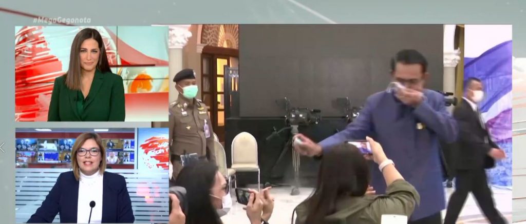 Ταϊλάνδη: Ο πρωθυπουργός ψεκάζει τους δημοσιογράφους μετά τη συνέντευξη Τύπου