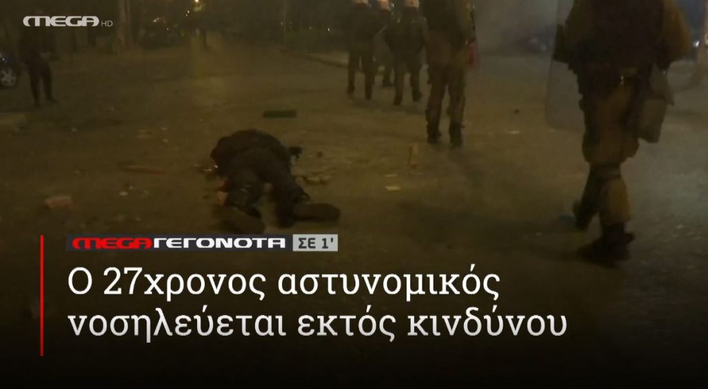 ΜΕGA ΓΕΓΟΝΟΤΑ ΣΕ 1′ - 