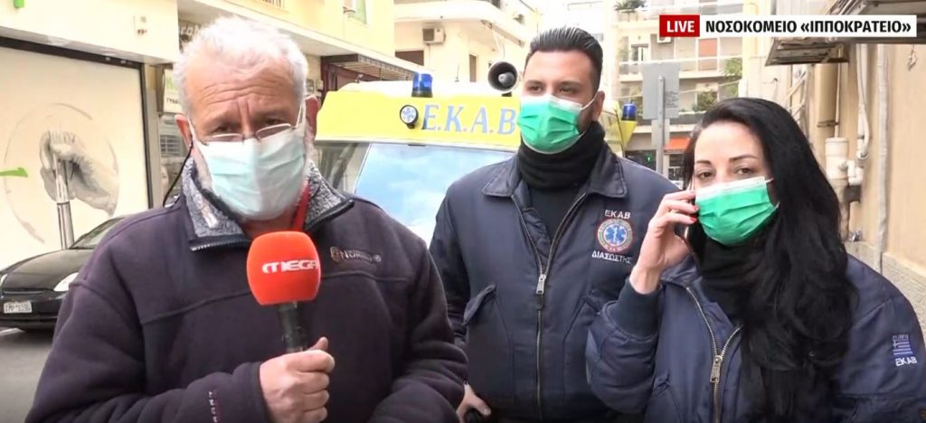 Στη μάχη ενάντια στον κορωνοϊό οι διασώστες του ΕΚΑΒ