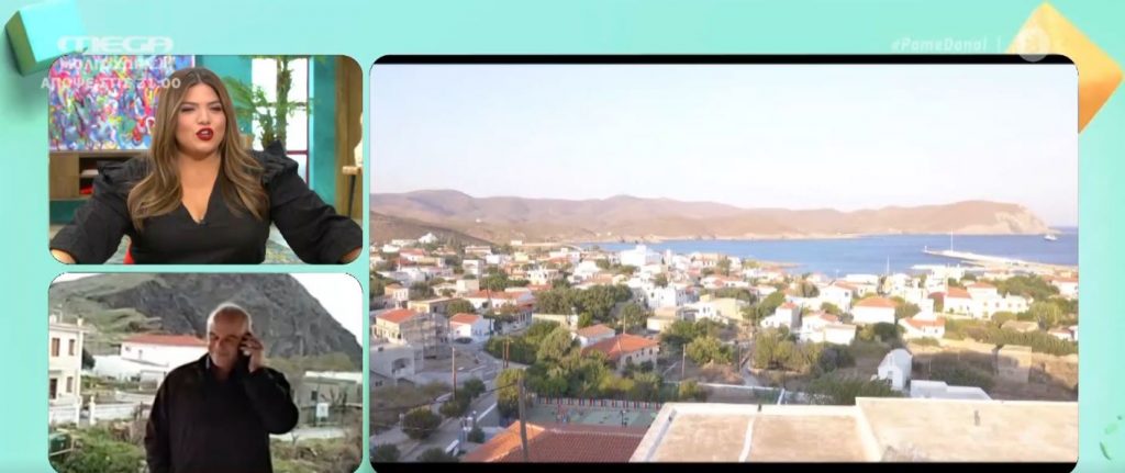 Ψαρά: Ένα ακόμη covid free νησί της Ελλάδας!