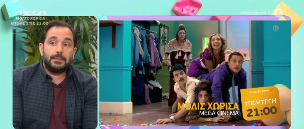 Οι πρόβες δίχως τέλος στο House of Fame και το παρ’ ολίγον «εγκεφαλικό» του Νίκου Μουτσινά