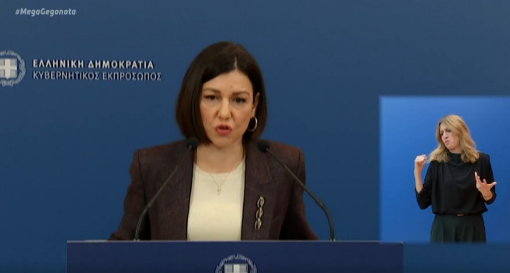 Α. Πελώνη για τα επεισόδια στη Νέα Σμύρνη: Υποκριτικά και κροκοδείλια τα δάκρυα του ΣΥΡΙΖΑ