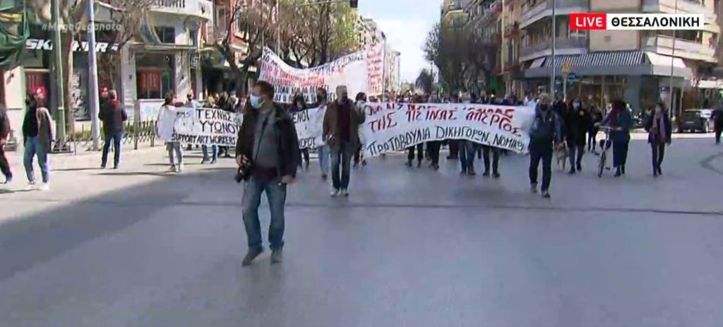 Συγκεντρώσεις διαμαρτυρίας κατά της αστυνομικής βίας στη Θεσσαλονίκη