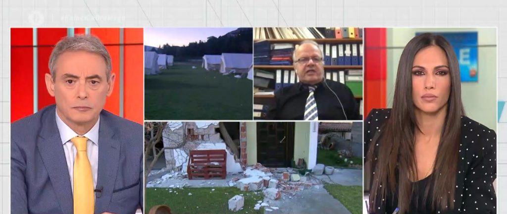 Σεισμός στην Ελασσόνα – Α. Τσελέντης: Ο χθεσινός ήταν ο κύριος σεισμός – Θα έχουμε πλούσια μετασεισμική ακολουθία