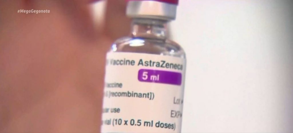 Εμβόλιο AstraZeneca: Συνεχίζονται μέχρι νεωτέρας οι εμβολιασμοί στην Ελλάδα – Διχασμένη η Ευρώπη