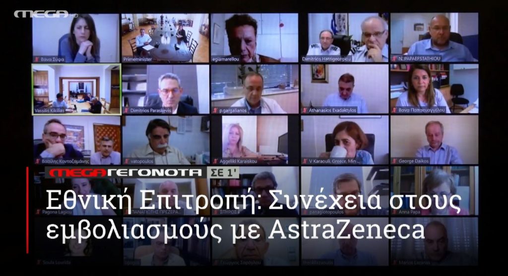 ΜΕGA ΓΕΓΟΝΟΤΑ ΣΕ 1′ - 