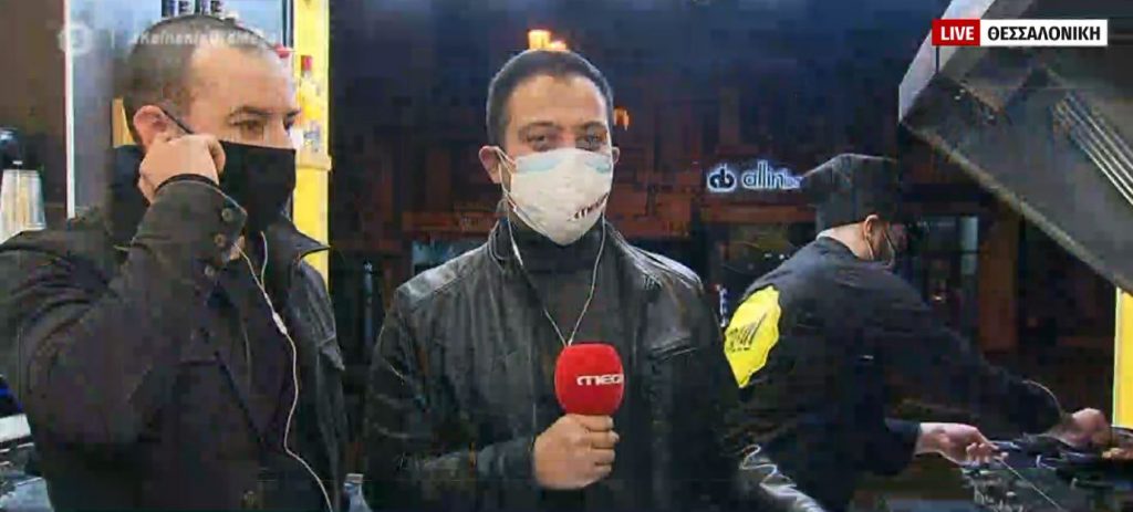 Μακαρόνια take away: Επένδυση εν μέσω lockdown