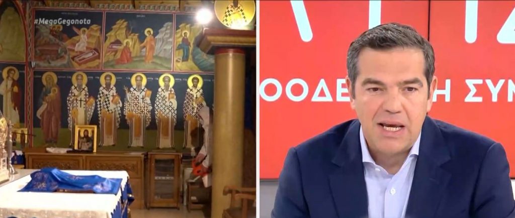 Αλέξης Τσίπρας: «Πυρά» στην κυβέρνηση με αφορμή τα βαφτίσια με νονό τον Άδωνι Γεωργιάδη