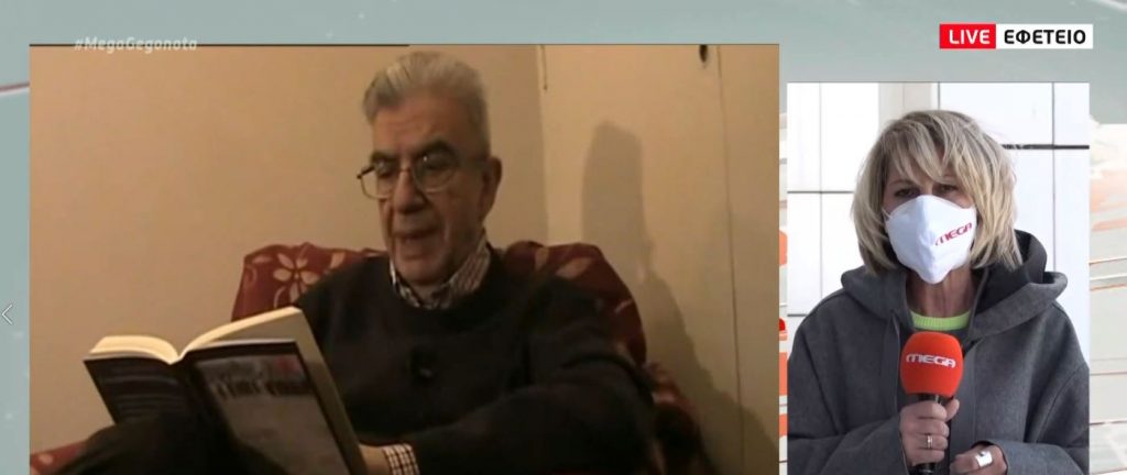 Δολοφονία Μένη Κουμανταρέα: Ένοχοι όπως και πρωτόδικα οι δύο κατηγορούμενοι