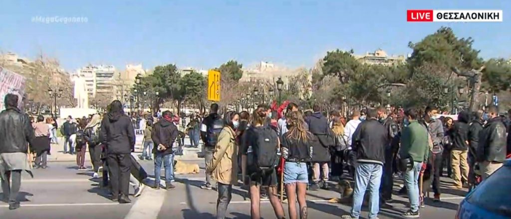 Θεσσαλονίκη: Στους δρόμους οι φοιτητές για τις αλλαγές στα πανεπιστήμια