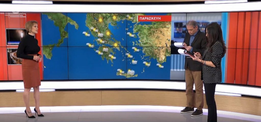 Βελτιωμένος ο καιρός σήμερα