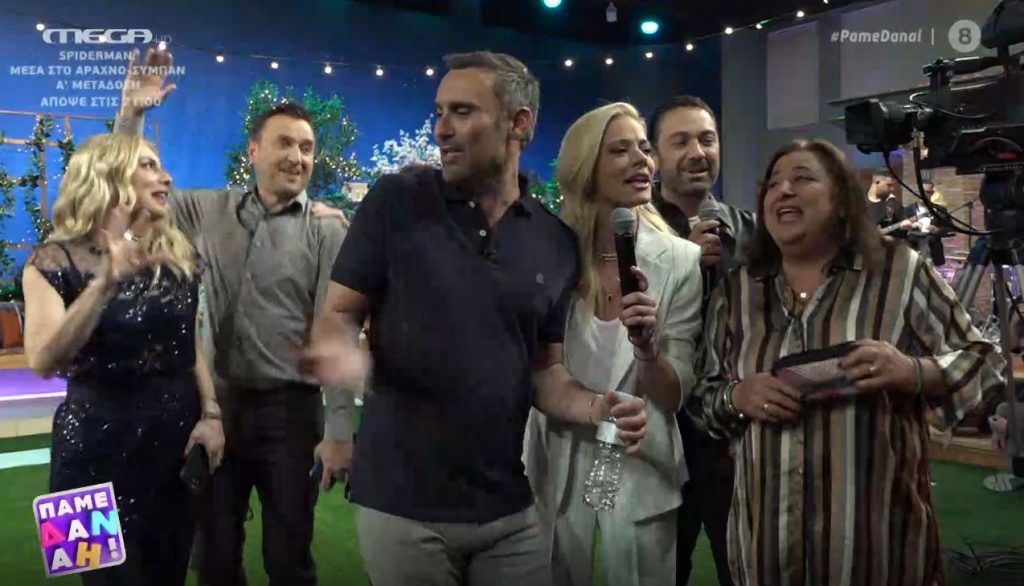 Η παρέα του «Παρά Πέντε» ξανά μαζί 16 χρόνια μετά!