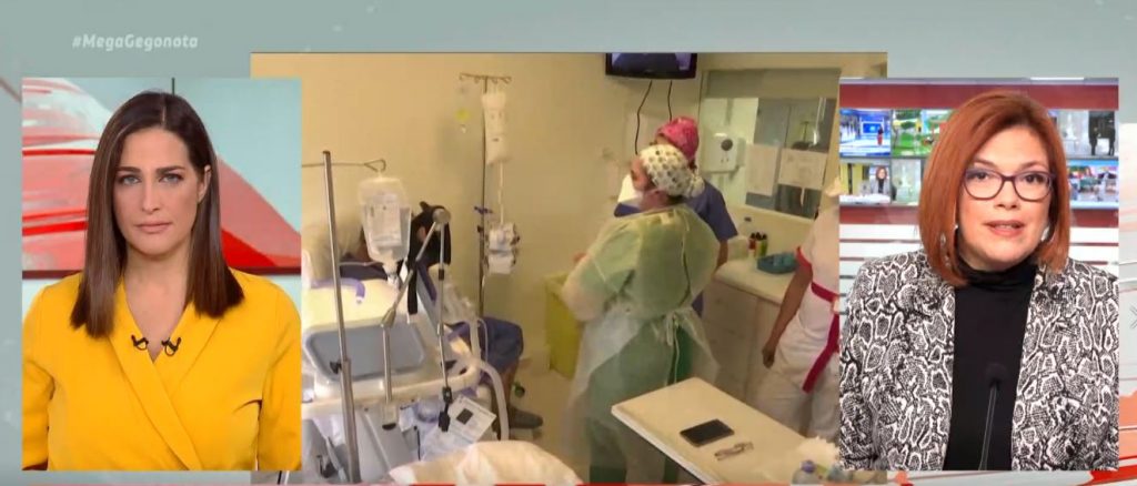 Κορωνοϊός: Δραματική η κατάσταση σε Γαλλία, Γερμανία, Βραζιλία