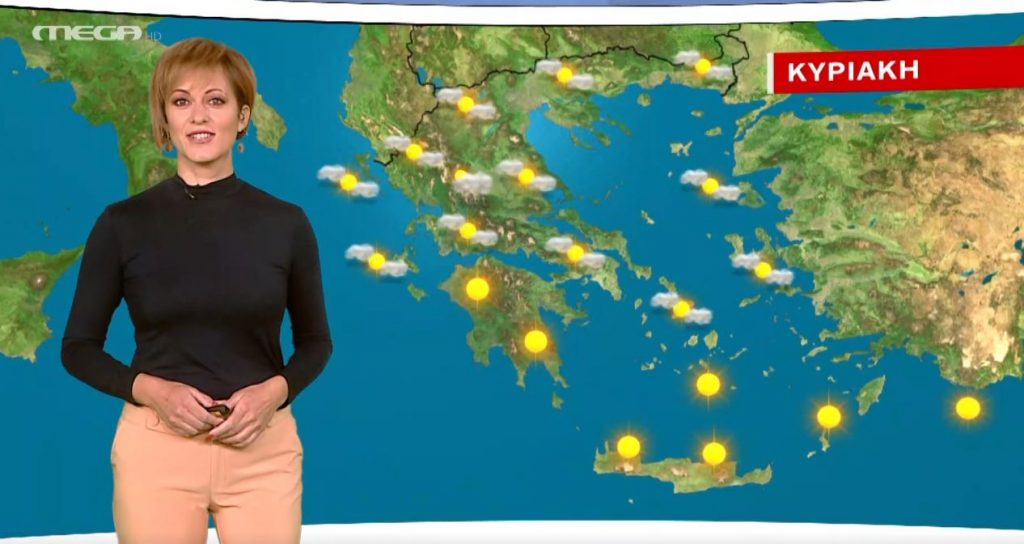 Γενικά αίθριος καιρός με ανοδική πορεία της θερμοκρασίας – Η πρόγνωση της Χρ. Ρήγου