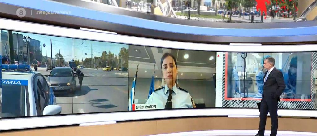 Αλαλούμ με την εφαρμογή των νέων sms – Αντιδράσεις & διευκρινήσεις για τους ελέγχους