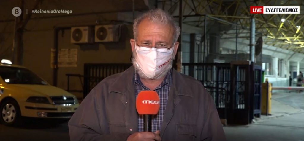 Τεράστια πίεση σε μία ακόμη εφημερία στον Ευαγγελισμό