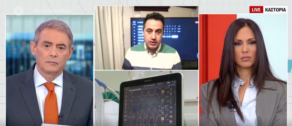 Συναγερμός για τη γρίπη των πτηνών στην Καστοριά