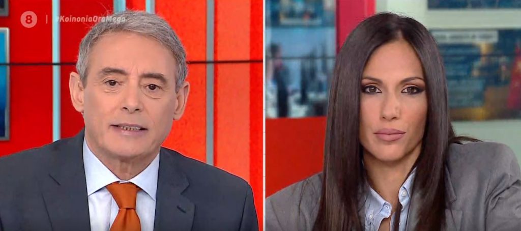 Κοινωνία Ώρα MEGA 30/03/21 - 