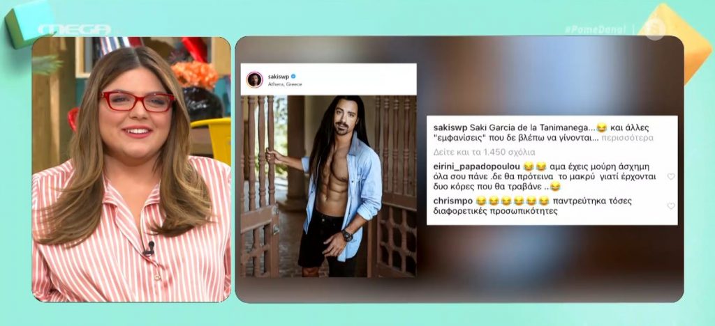 Βόλτα στα social media των διασήμων: Το ταξίδι της Κωνσταντίνας Σπυροπούλου και η αλλαγή του look του Σάκη Τανιμανίδη!