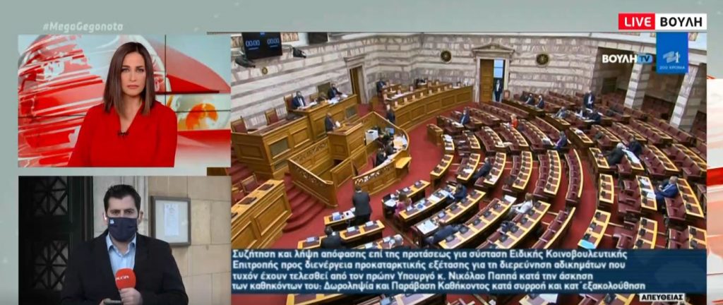 Βουλή: Μετωπική κυβέρνησης – ΣΥΡΙΖΑ για την υπόθεση Παππά – Καλογρίτσα και τηλεοπτικές άδειες