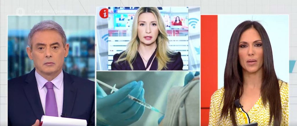 Μυστήριο με θάνατο γυναίκας 65 ετών λίγο μετά τον εμβολιασμό της