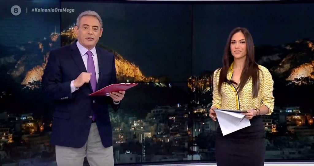 Κοινωνία Ώρα MEGA 31/03/21 - 