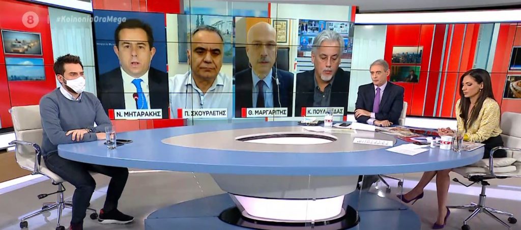 Στο «κόκκινο» το πολιτικό «θερμόμετρο» με την προανακριτική Παππά για τις τηλεοπτικές άδειες