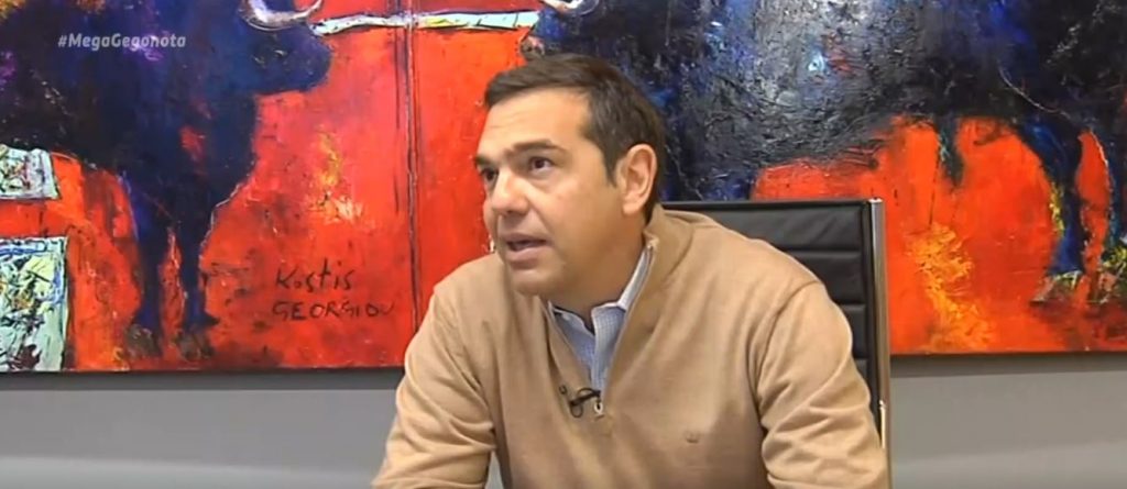 Αλέξης Τσίπρας σε εκπροσώπους της εστίασης: Ζούμε ένα θέατρο του παραλόγου