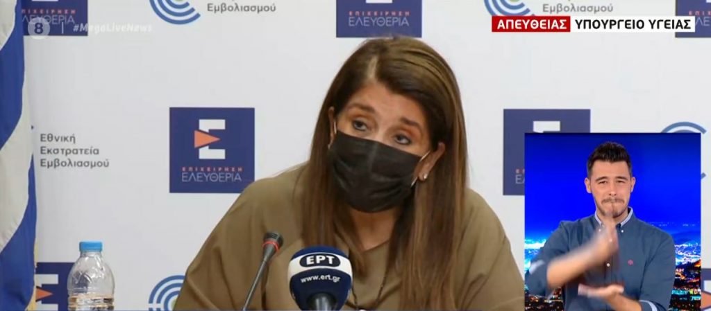Παπαευαγγέλου – Κορωνοϊός: Στερεύουν οι ΜΕΘ της Αττικής – «Καμπανάκι» για τον διπλασιασμό κρουσμάτων